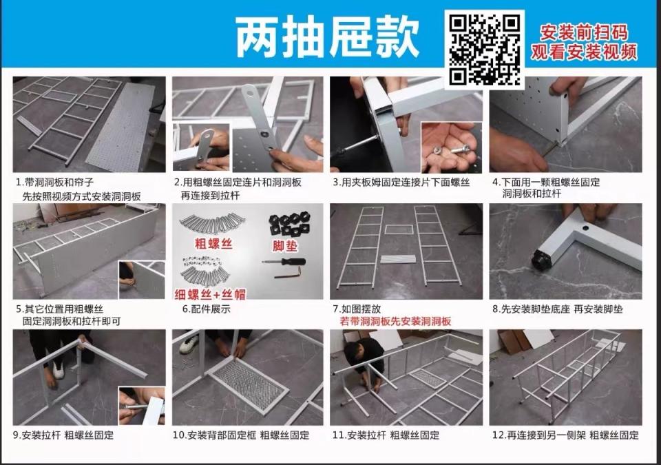 家具組裝案件圖片