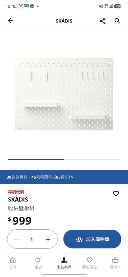 循環扇安裝案件圖片