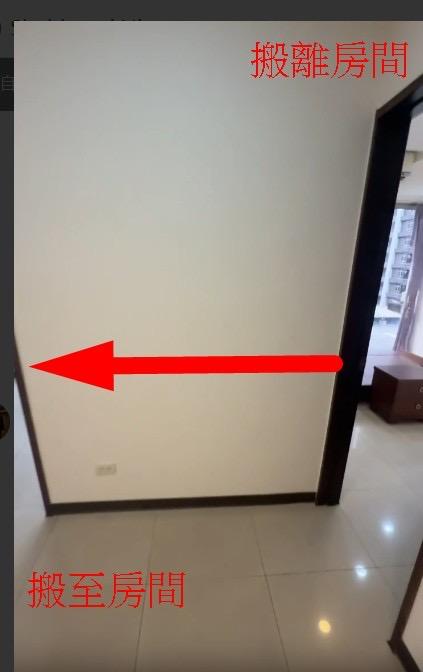 家具組裝案件圖片
