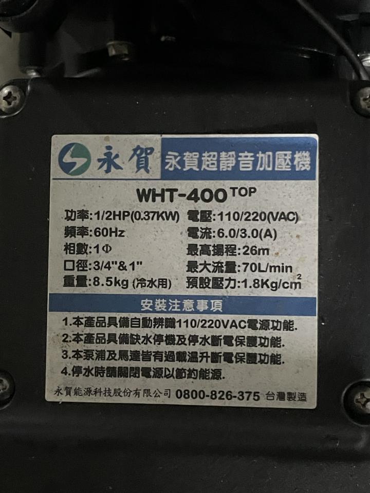 加壓馬達案件圖片