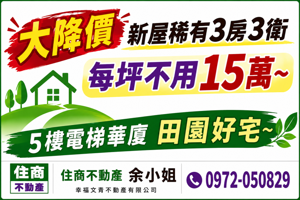 招牌製作案件圖片