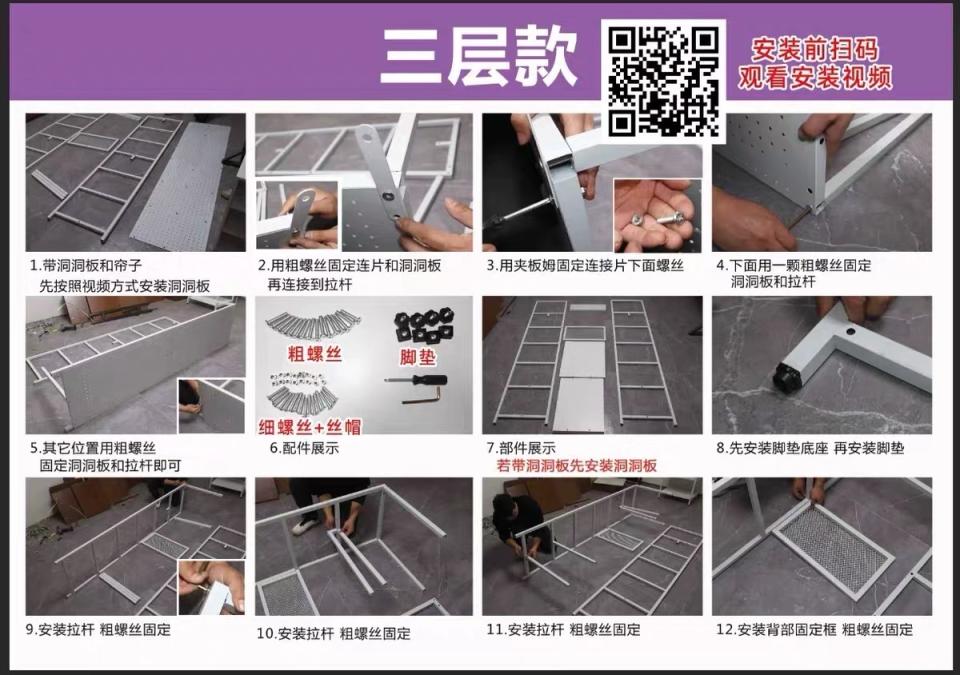 家具組裝案件圖片