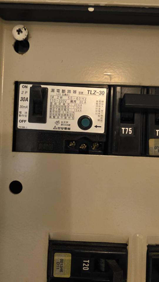 水電行案件圖片