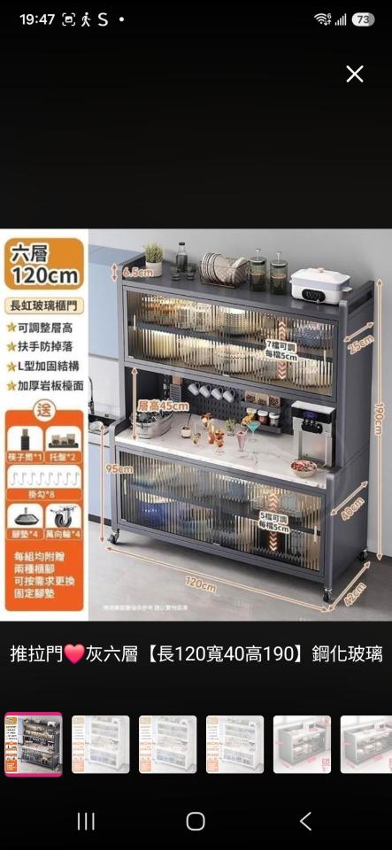 家具組裝案件圖片