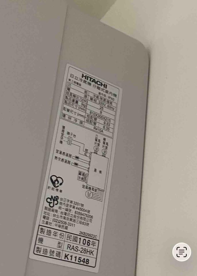 冷氣維修保養案件圖片