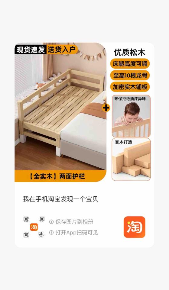 家具組裝案件圖片