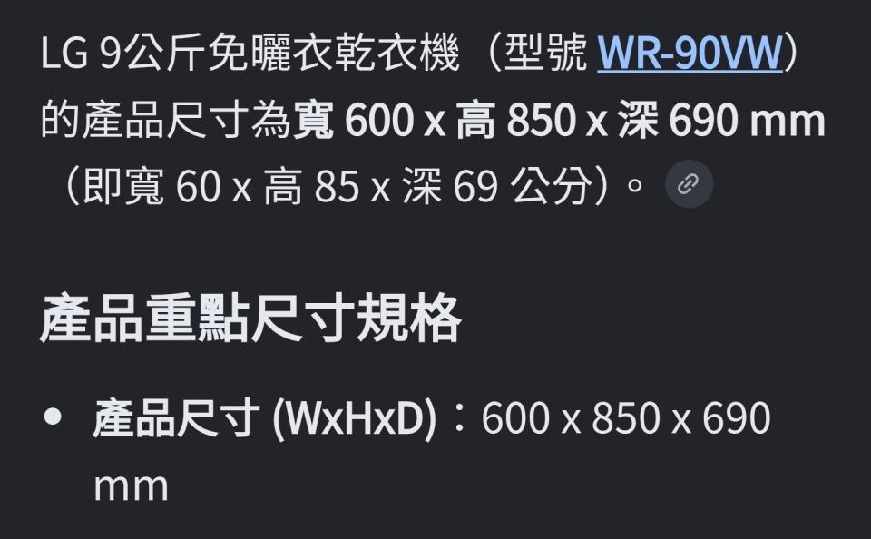 回頭車案件圖片