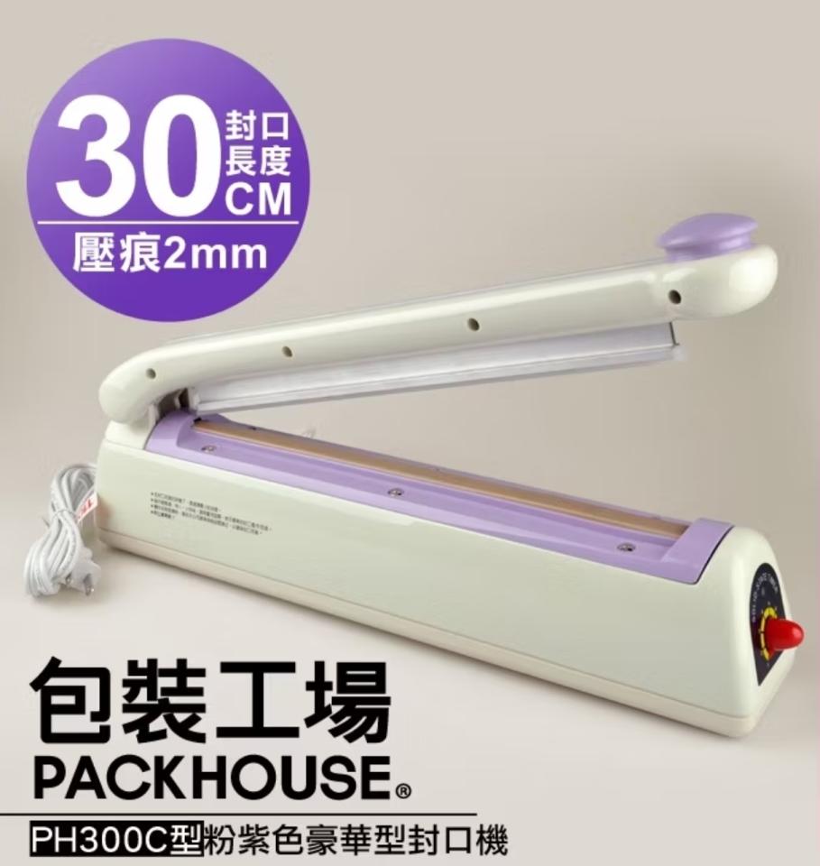 家電維修案件圖片
