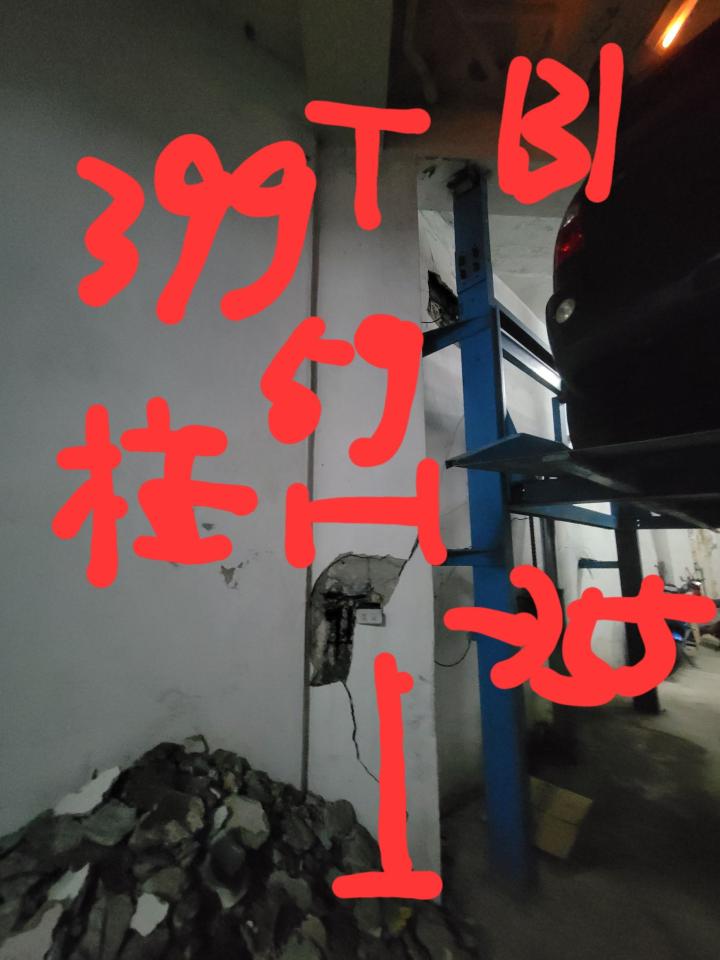 鋼筋外露處理案件圖片