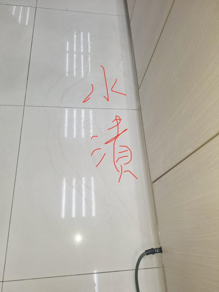 漏水處理案件圖片