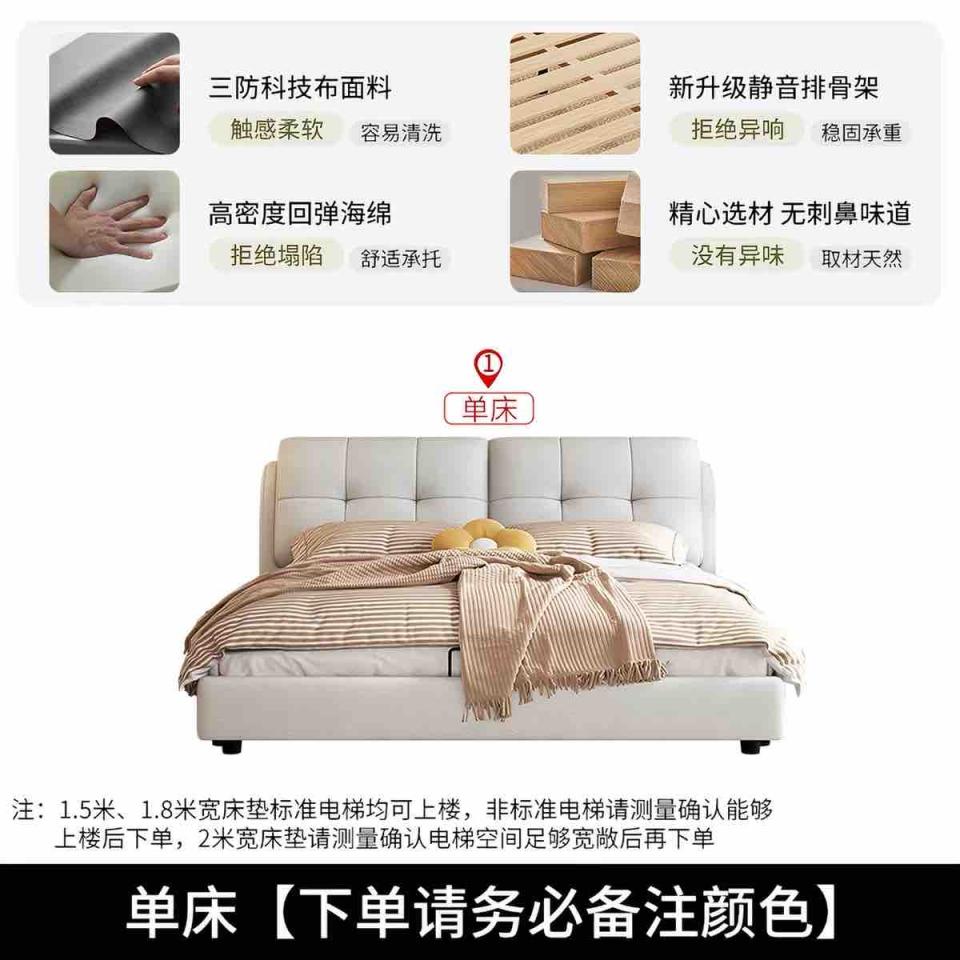 家具組裝案件圖片