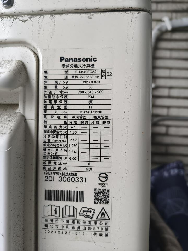 冷氣清洗案件圖片