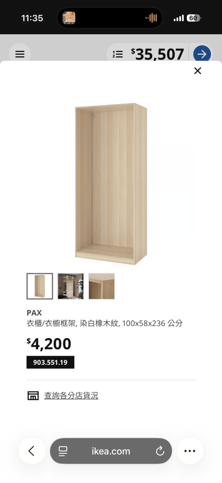 家具維修案件圖片