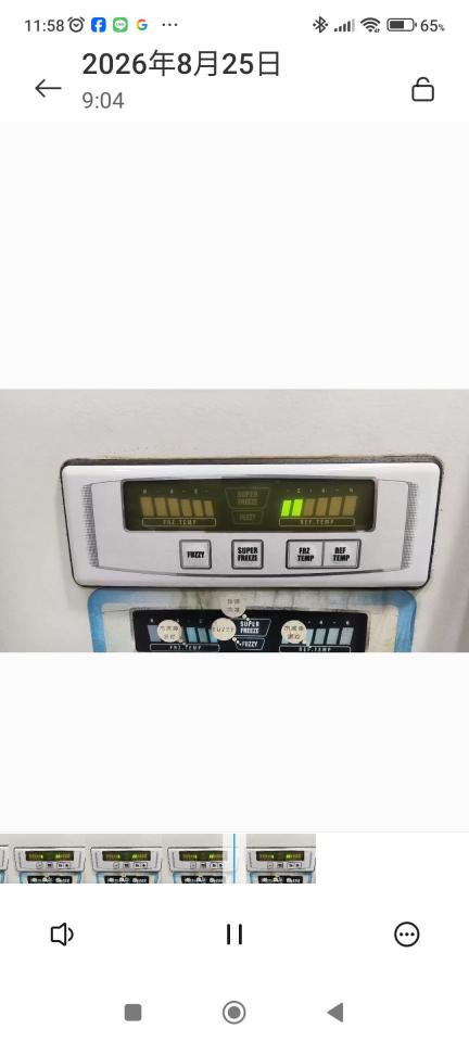 冰箱維修案件圖片