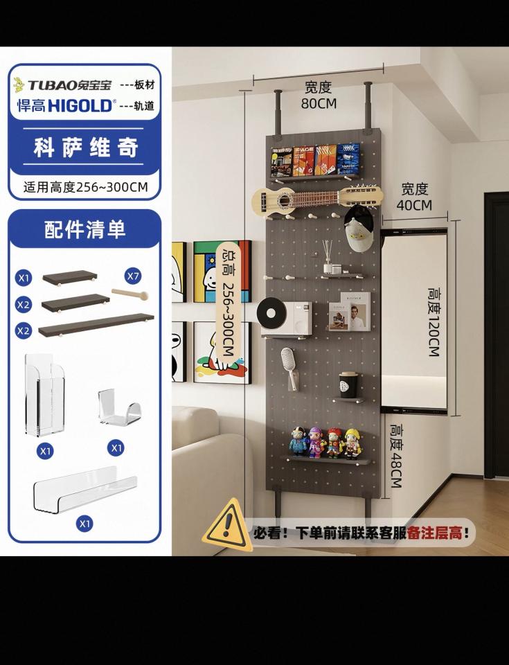家具組裝案件圖片