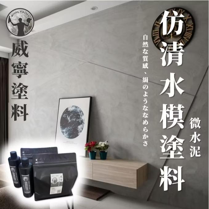 油漆工程案件圖片