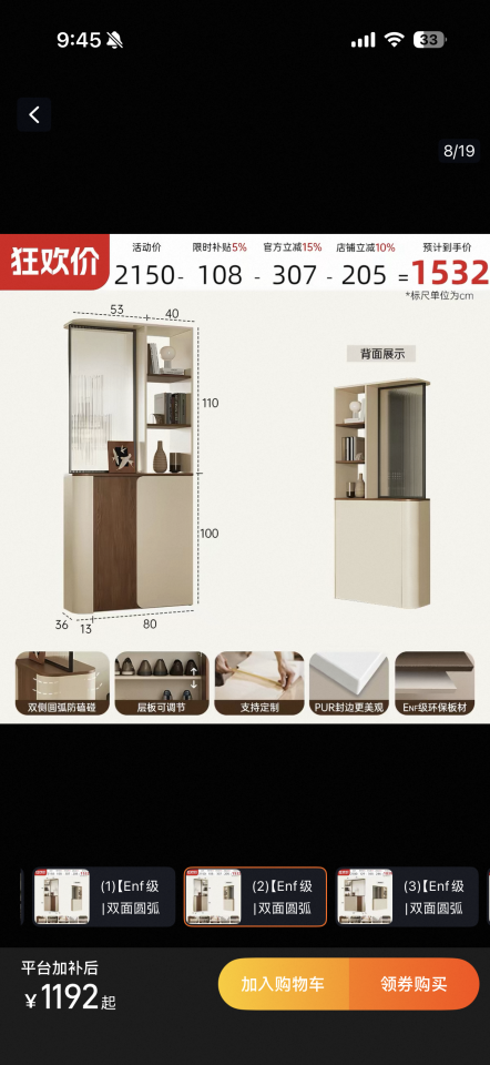 家具組裝案件圖片