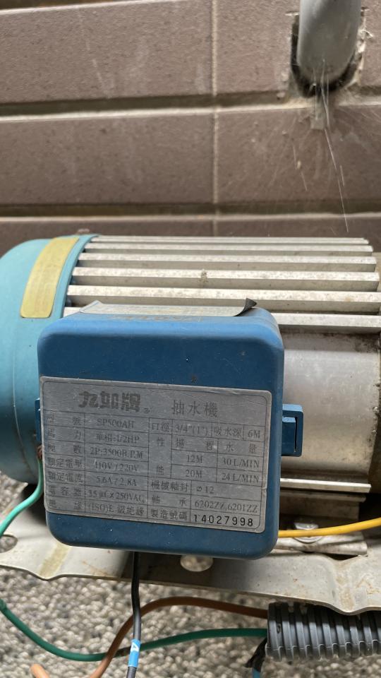 抽水馬達案件圖片