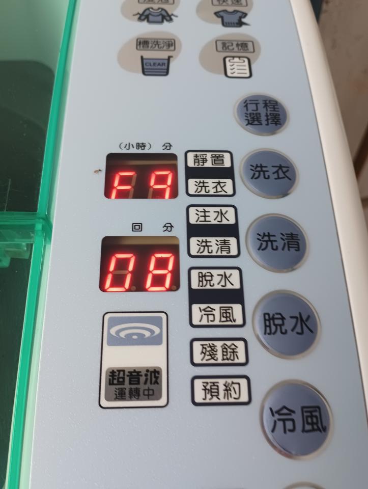 家電維修案件圖片