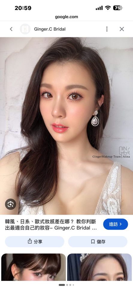 妝髮造型師案件圖片