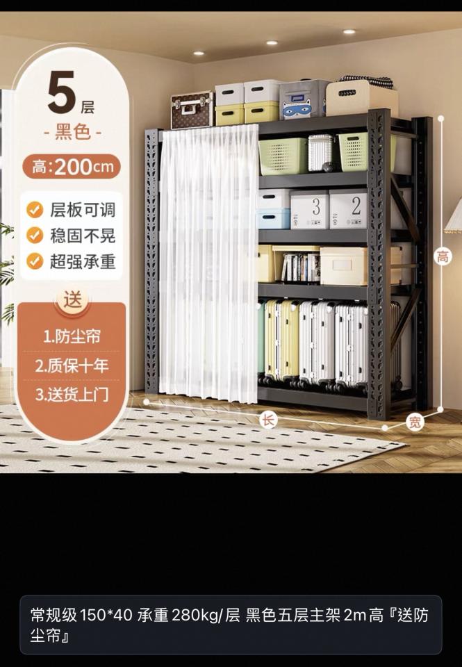 家具組裝案件圖片