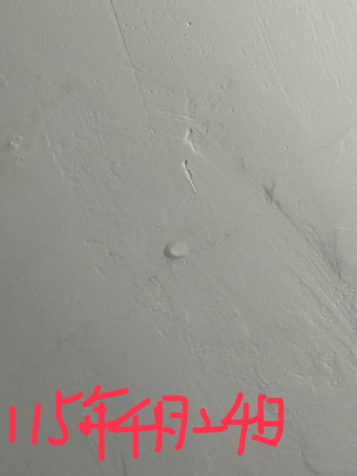 漏水處理案件圖片