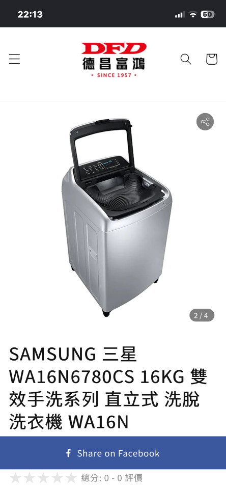 家具搬運案件圖片