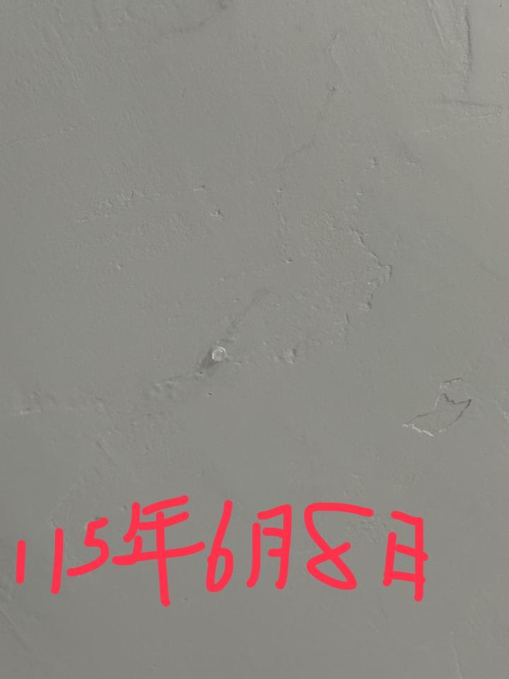 漏水處理案件圖片