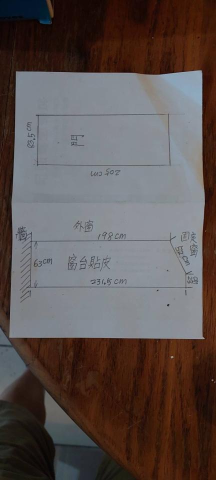 木工施工案件圖片