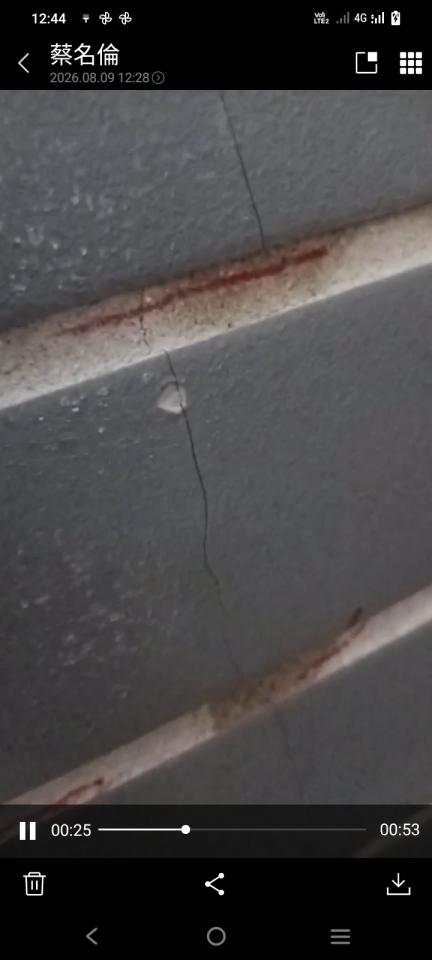 漏水處理案件圖片