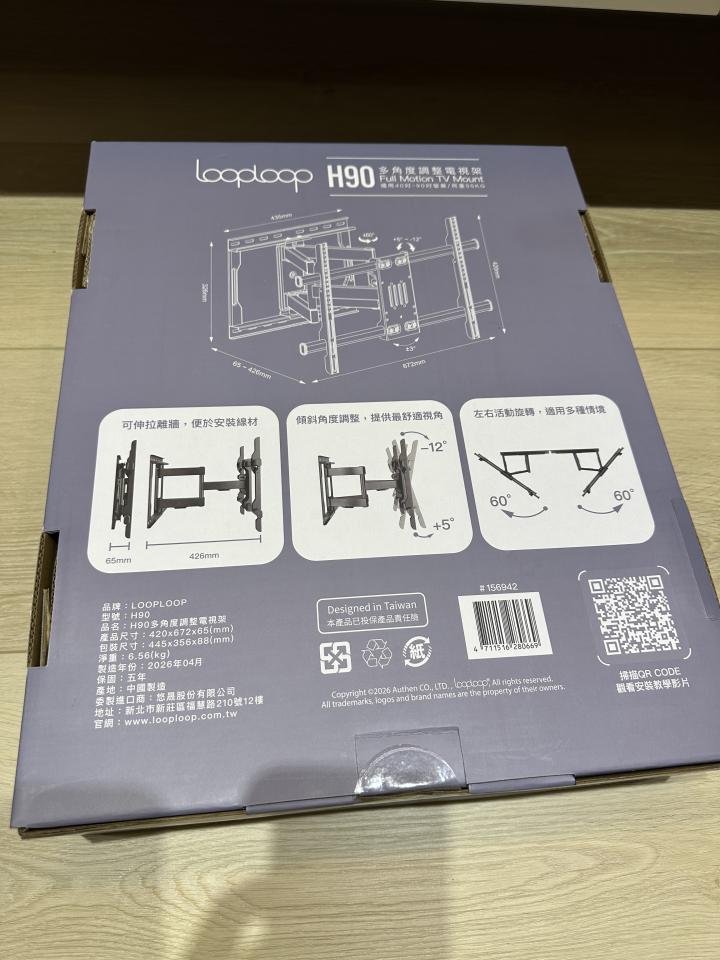 電視壁掛架安裝案件圖片