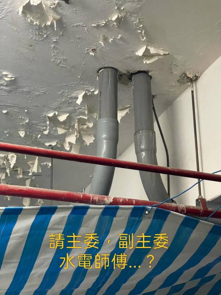 居家修繕案件圖片