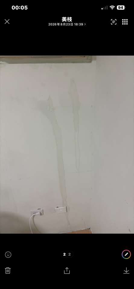 漏水處理案件圖片