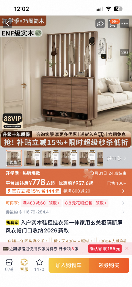 家具組裝案件圖片