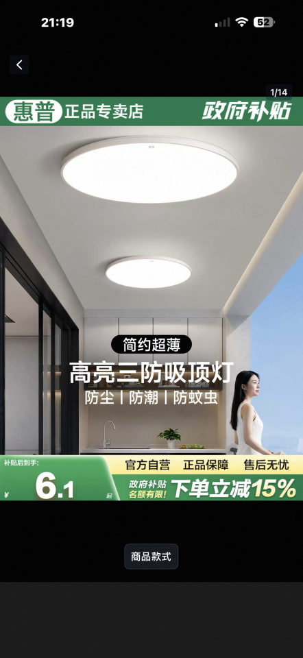 燈具維修案件圖片