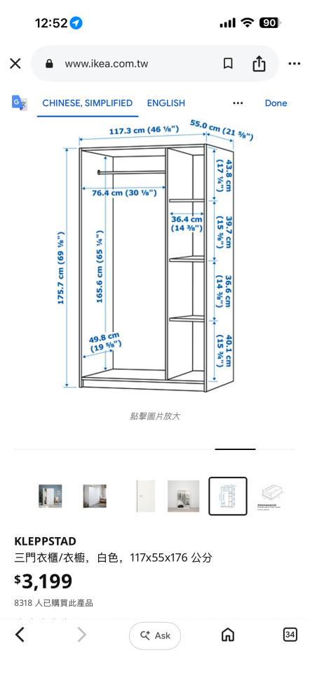 家具組裝案件圖片
