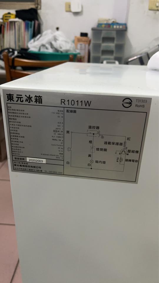 冰箱搬運案件圖片
