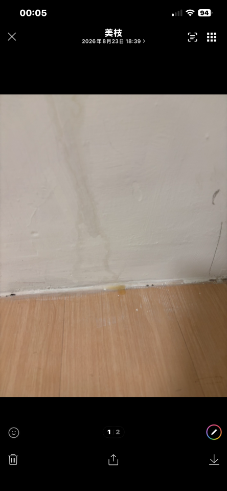 漏水處理案件圖片