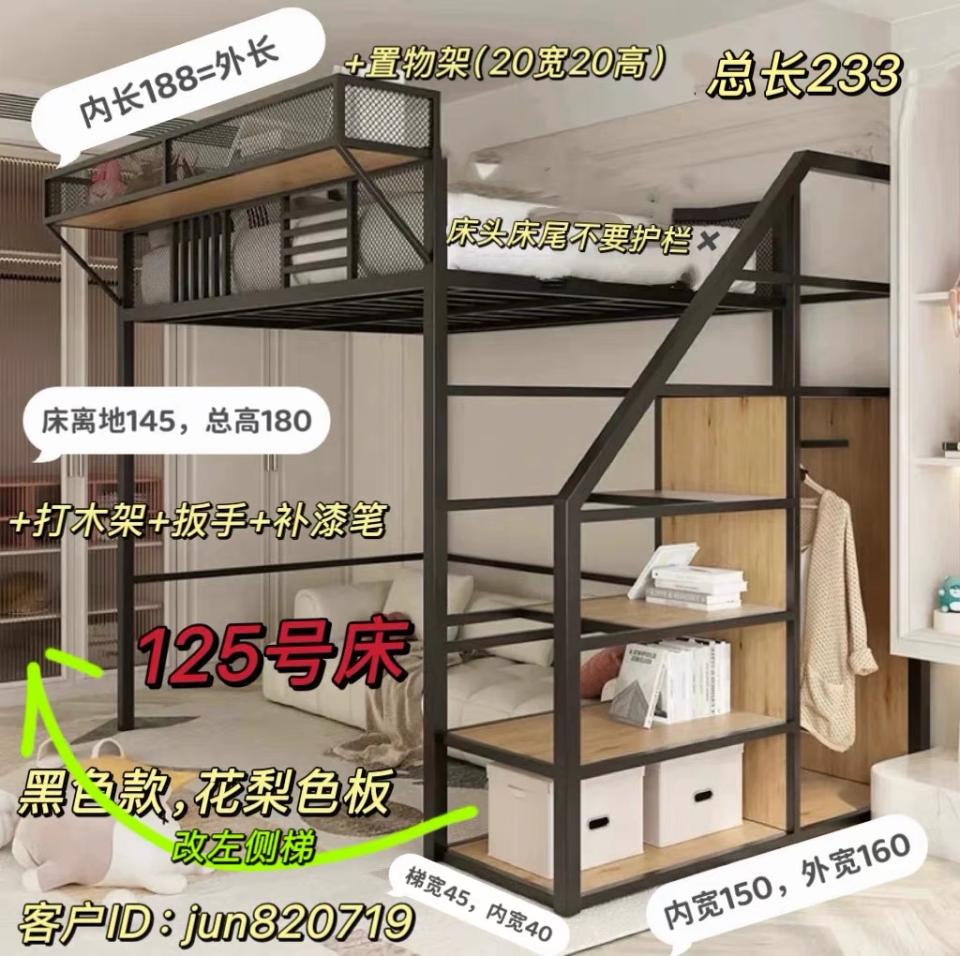 家具組裝案件圖片