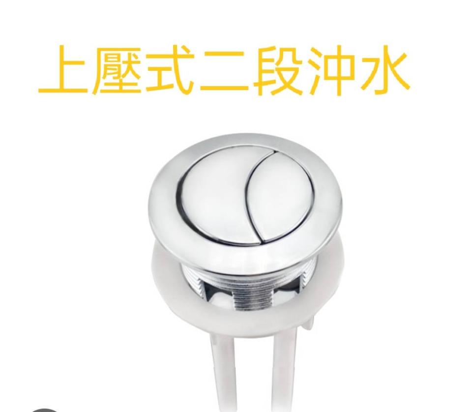 馬桶裝修案件圖片