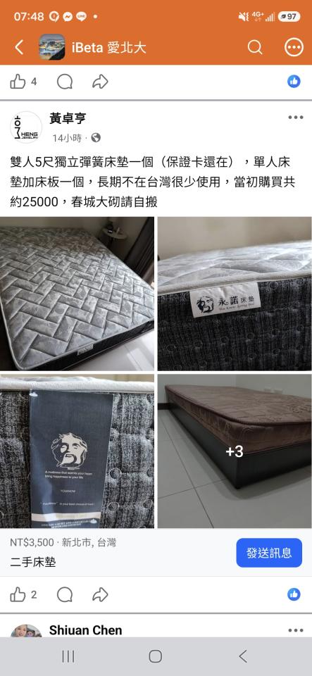 搬家案件圖片