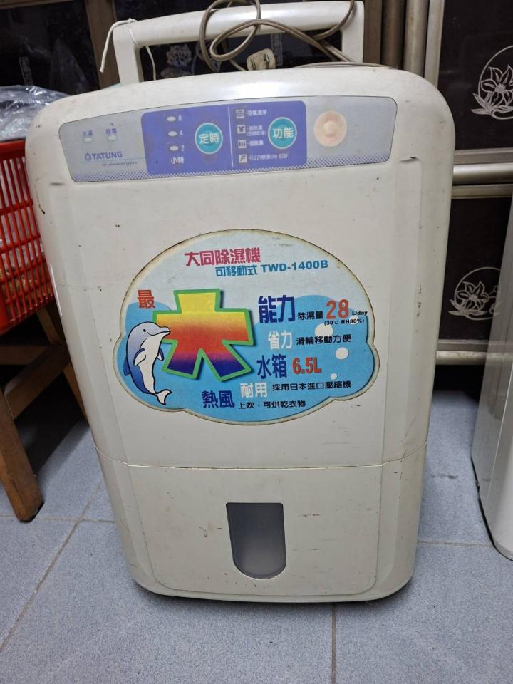 家電維修案件圖片