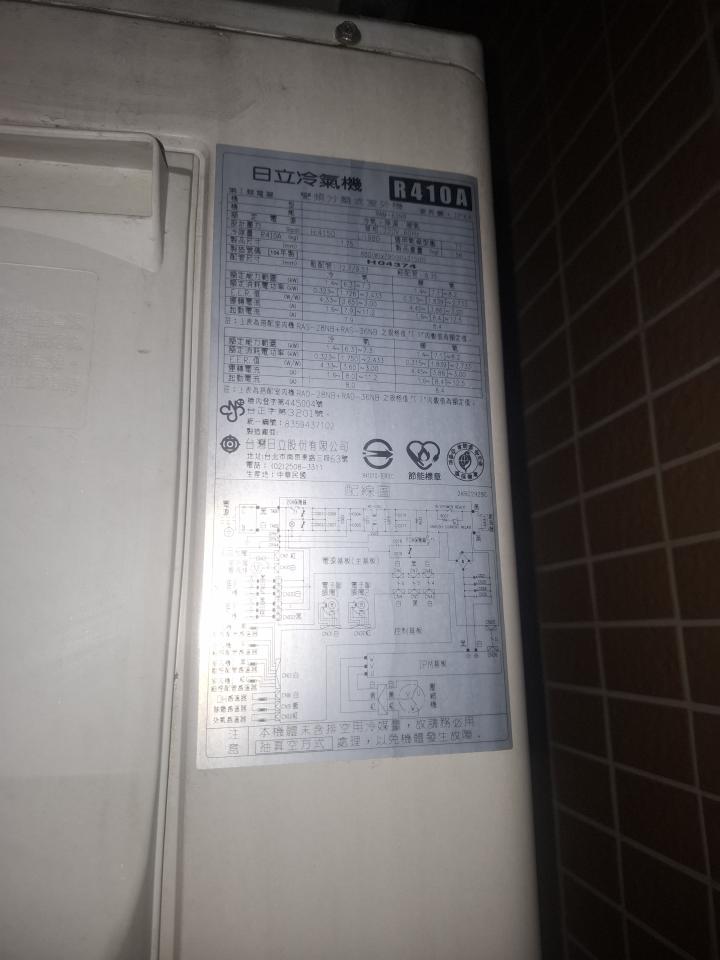 冷氣維修保養案件圖片