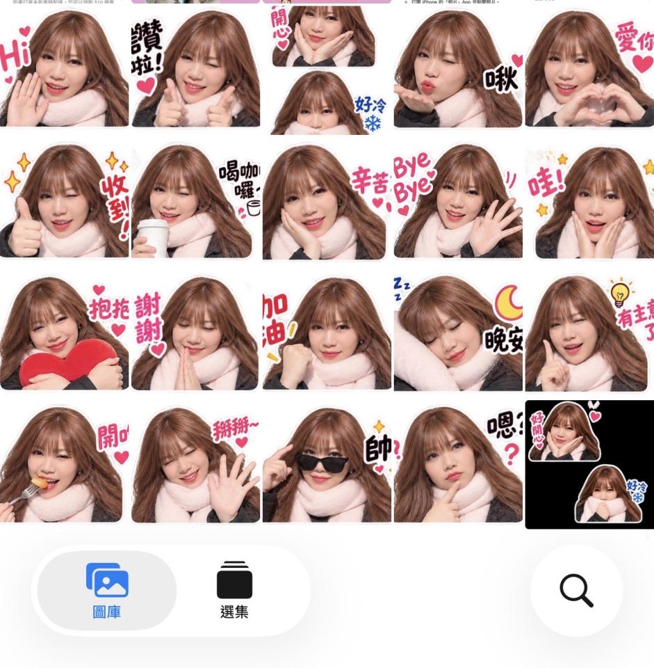 LINE貼圖製作案件圖片