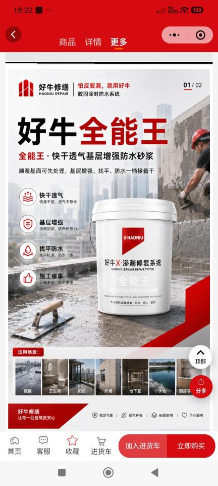 載貨運輸服務案件圖片