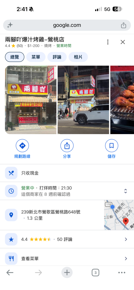 跑腿外送案件圖片