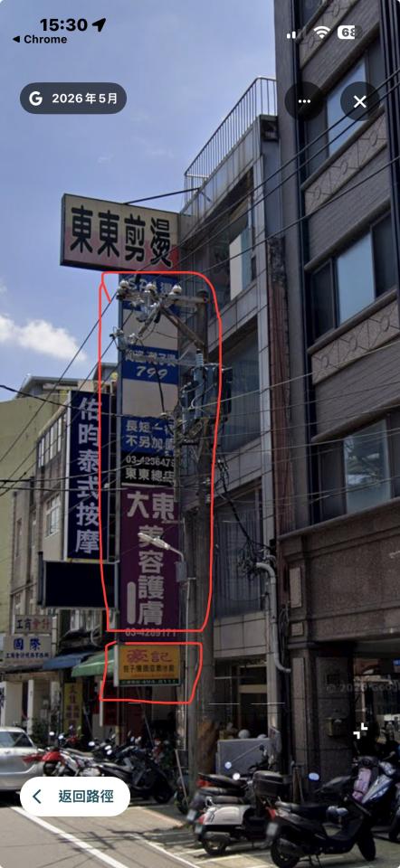 招牌製作案件圖片