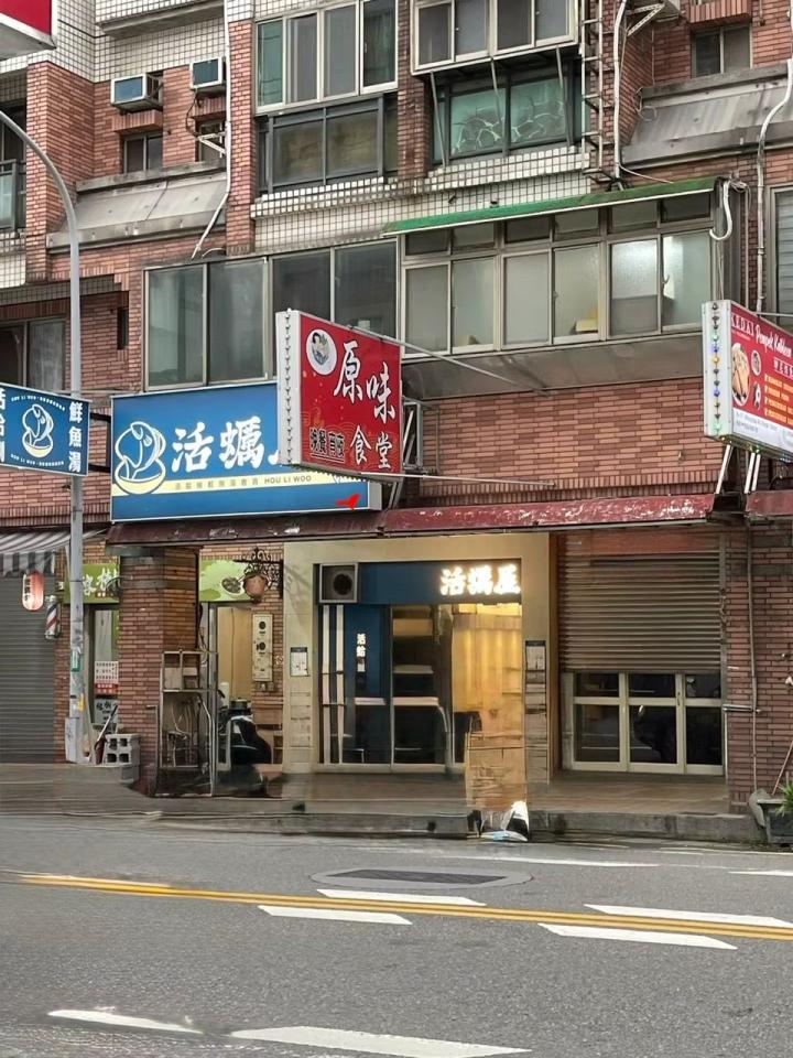 招牌維修案件圖片