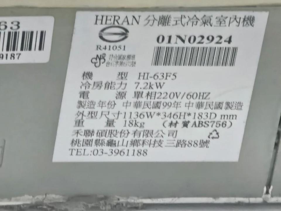 冷氣維修保養案件圖片