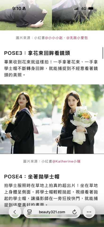 人像攝影案件圖片